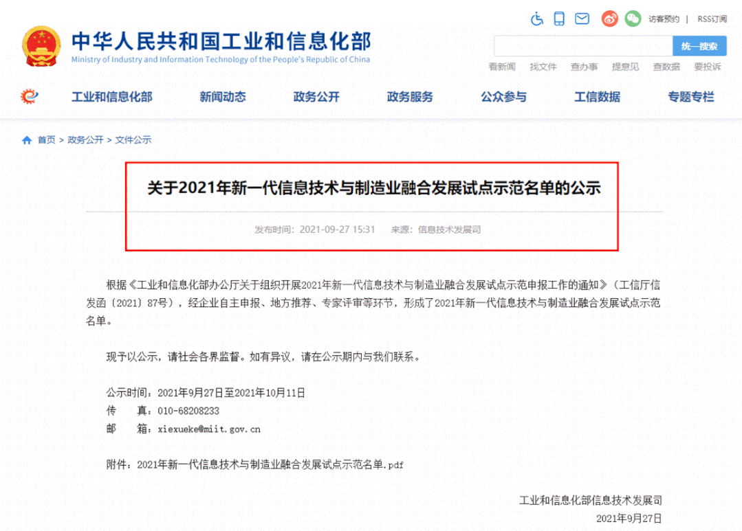 1633597121411790MpOf.gif 640.gif